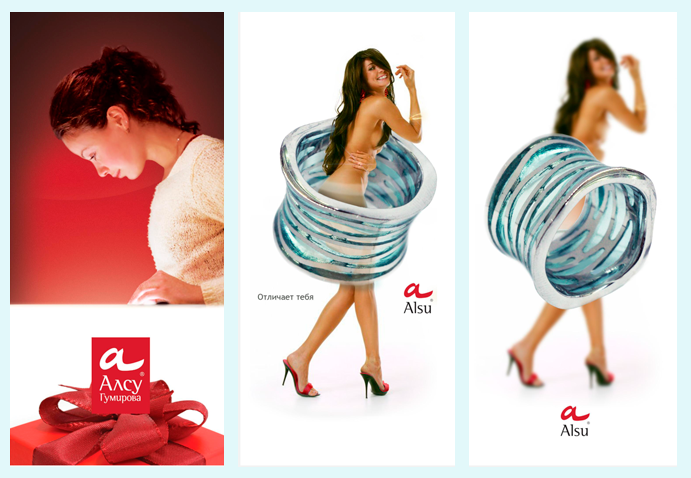 Дизайн рекламных материалов для ювелирного бренда