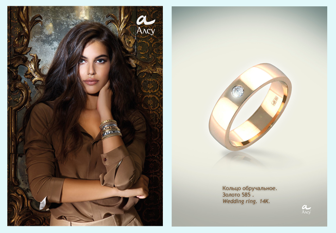 Дизайн рекламных материалов для ювелирного бренда