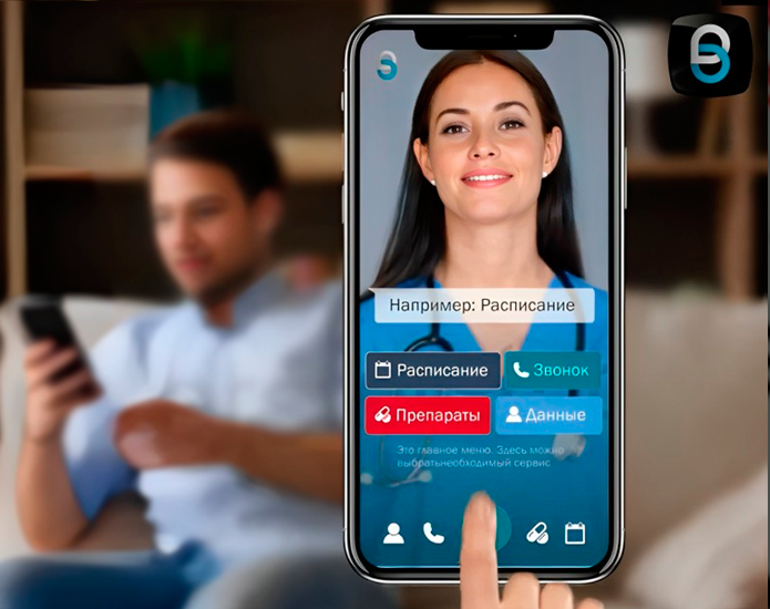 Система ведения пациентов на основе ИИ