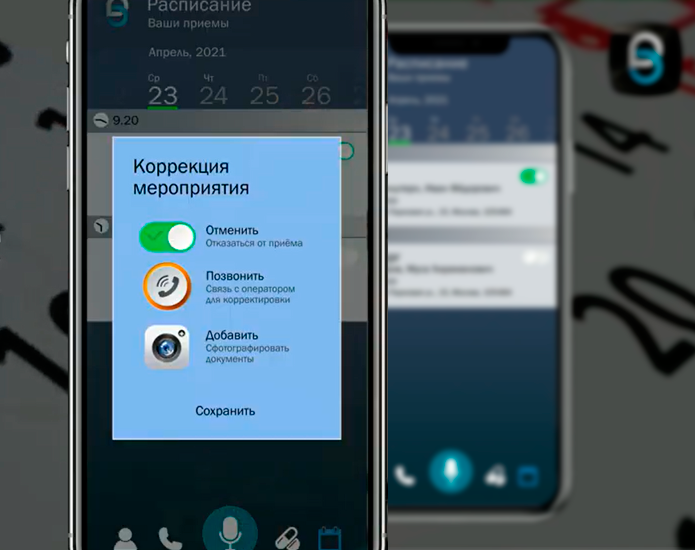 Система ведения пациентов на основе ИИ