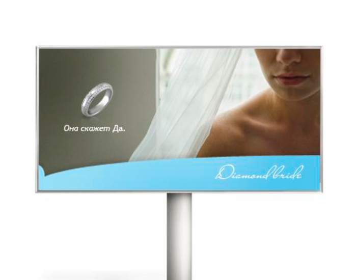 Фирменный стиль и реклама бренда Diamond Bride