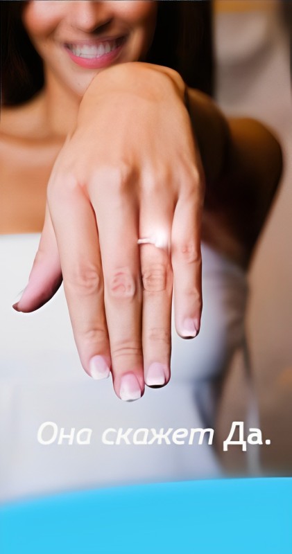 Фирменный стиль и реклама бренда Diamond Bride