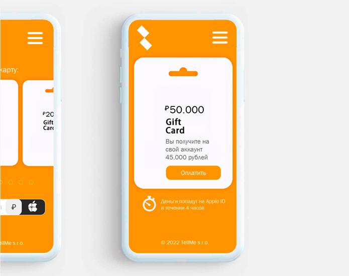 Система обмена через покупки услуг