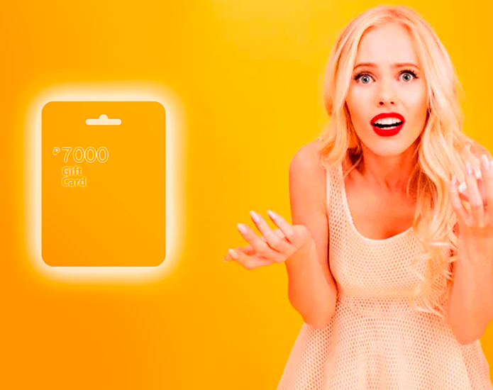 Система обмена через покупки услуг