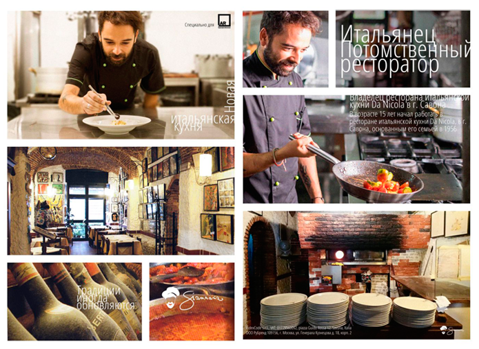 Дизайн буклета для личного бренда шеф-повара