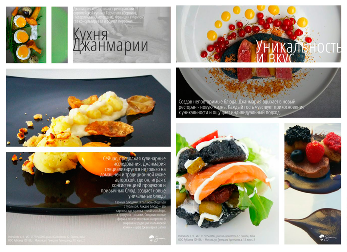 Дизайн буклета для личного бренда шеф-повара