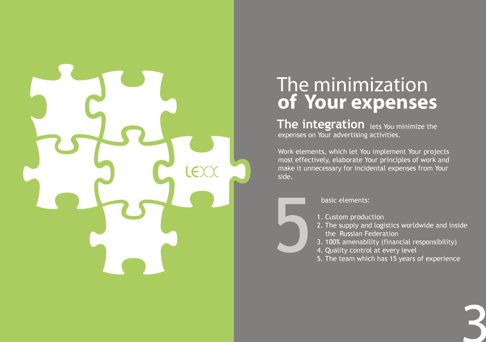 Фирменный буклет