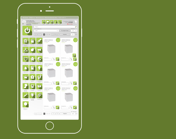 Дизайн системы подбора сувенирной продукции