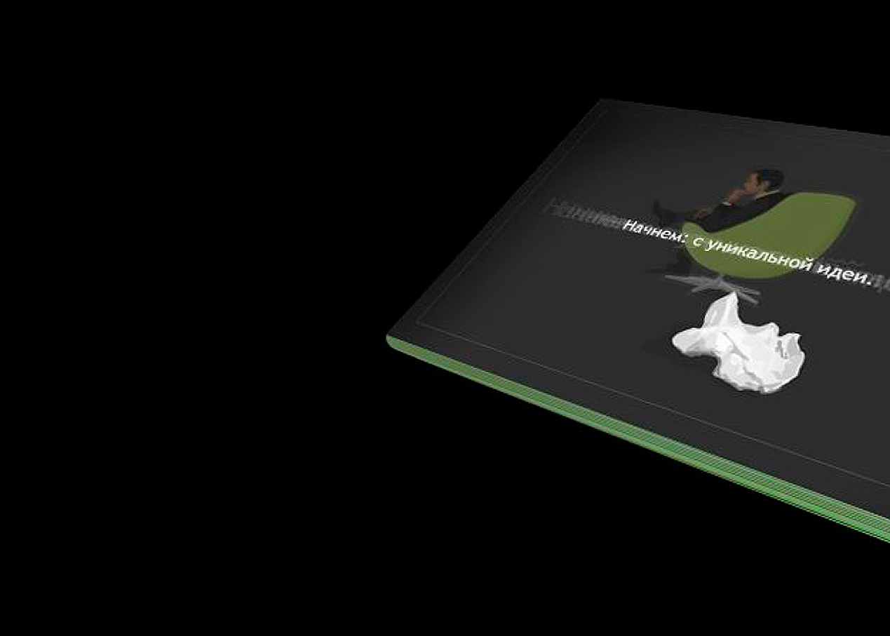 Дизайн рекламного буклета для сувенирной компании