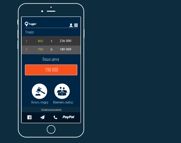 Агрегатор б/у запастных деталей автомобиля
