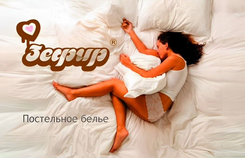 Концкпция каталога и стиля постельного белья